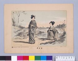 三月 津美草(十二ヶ月風俗図) / March, Tsumikusa (Illustrations of Customs in Each of the 12 Months) image