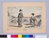 三月 津美草（十二ヶ月風俗図）/March, Tsumikusa (Illustrations of Customs in Each of the 12 Months) image