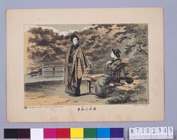 十一月 滝野川紅葉(十二ヶ月風俗図) / November, Autumn Leaves of Takinogawa (Illustrations of Customs in Each of the 12 Months) image