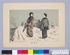 十二月 墨堤の雪（十二ヶ月風俗図）/December, Snow on the Banks of Sumida River (Illustrations of Customs in Each of the 12 Months) image