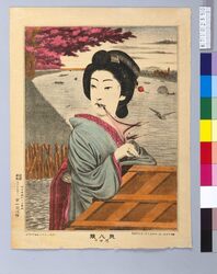 隅田川 美人競 / Contest of Beauties : The Sumida River image