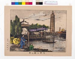 浅草公園之景 / View of Asakusa Park image