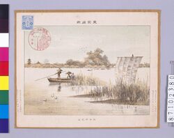 東京名所 山谷待乳山 / Famous Views of Tokyo, Sanya and Matsuchi Hill image