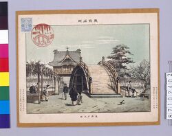 東京名所 亀井戸天神 / Famous Views of Tokyo, Kameido Tenjin Shrine image
