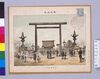 東京名所 九段靖国神社/Famous Views of Tokyo, Yasukuni Shrine in Kudan image