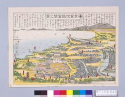 有宝地眺望閣之図 / Panoramic View of Chōbōkaku, Yūhōchi image