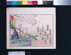 浅草十二ケ月の内 三月 新吉原 / March from Twelve Months in Asakusa, Shin Yoshiwara image