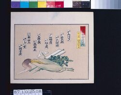 浅草十二ケ月の内 七月 四万六千日 / July from Twelve Months in Asakusa, Shiman Rokusen (46,000) Nichi image