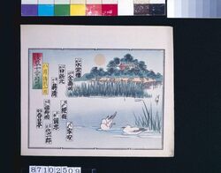 浅草十二ケ月の内 八月 待乳山月 / August from Twelve Months in Asakusa, The Moon Over Matsuchi Hill image