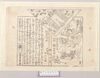 引札 玩具のつらね（玩具店広告）/Hikifuda, Tsurane of Toys (Toy Store Advertisement) image