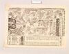 辻番付(千本桜舞台初開 吾妻座)/Tsuji Banzuke (Street Playbill): Senbon Sakura Butai No Hatsuzaki, Azumaza Theater image