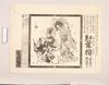 辻番付(紅葉狩 歌舞伎座)/Tsuji Banzuke (Street Playbill): Momiji Gari, Kabukiza Theatre image