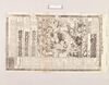 辻番付(化競丑満鐘他 三崎座)/Tsuji Banzuke (Street Playbill): Bake Kurabe Ushimitsu No Kane and Others, Misakiza Theater image