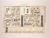 辻番付(蝶千鳥曽我実説他 市村座)/Tsuji Banzuke (Street Playbill): Chō Chidori Soga No Jissetsu and Others, Ichimuraza Theater image