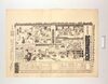 辻番付(伽羅先代萩他 三埼座)/Tsuji Banzuke (Street Playbill): Meiboku Sendai Hagi and Others, Misakiza Theater image