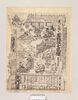 辻番付(義経千本桜 市村座)/Tsuji Banzuke (Street Playbill): Yoshitsune Senbon Zakura, Ichimuraza Theater image