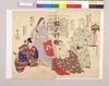 新派チラシ(楠正行 吾妻座)/Flyer of Shimpa (New School) Theatrical Company, Kusunoki Masatsura, Azumaza Theater image