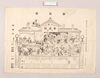 新派チラシ(衆議院 川上座)/Flyer of Shimpa (New School) Theatrical Company, Shūgiin, Kawakamiza Theater image