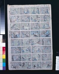 しん板 しんぶんづくし / Illustrated News in Frames, New Woodblock image