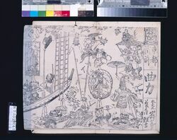 興行チラシ(曲力 岩村定吉 東都蔵前) / Flyer for Acrobatic Show image