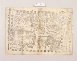 興行チラシ(人形細工 浅草奥山秋山平十郎) / Performance Flyer: Doll Making by Akiyama Heijūrō of Asakusa Okuyama image