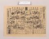 興行チラシ(三代目亀八作活人形陳列他 浅草公園花屋敷)/Performance Flyer: Display of Realistic Dolls Created by Kamehachi III and Other Performances at Asakusa Park Hanayashiki image