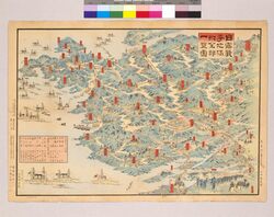 日露戦争地満州全部一覧図 / Whole View of Battlefields of Russo-Japanese War in Manchuria image