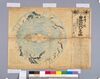 日清ノ役黄海激戦大パノラマ図/Great Panoramic Painting on of Fierce Battle in the Yellow Sea during Sino-Japanese War image