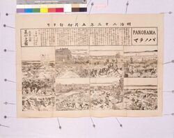 南北戦争パノラマ案内 / Guide to Panorama of the American Civil War image