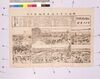 南北戦争パノラマ案内/Guide to Panorama of the American Civil War image
