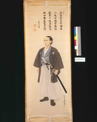 [坂本竜馬肖像] image