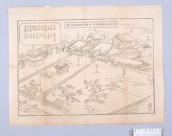出雲大社教東京分祠改造建築之図 / Pictorial Map Depicting Renovated Architecture of Tokyo Branch of Izumo Taisha Kyō image