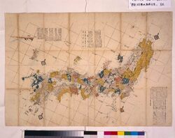 新刻 日本輿地路程全図 / Newly-Engraved Map of Japan image