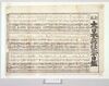 新鐫 大日本諸社祭日鑑/Directory of Festivals at Various Shrines in Japan、Newly-carved image