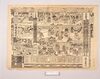 辻番付(日本晴伊賀復讎他)/Tsuji Banzuke (Street Playbill): Nipponbare Iga No Fukushū and Others image