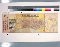 東京山手急行電鉄敷設計画趣意書及路線図 / Prospectus of Plan to Build Tokyo Yamate Kyūko Dentetsu Railway and Its Route Map image