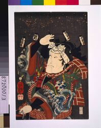 役者絵(臥煙もの) 関三十郎 / Kabuki Actors as Firemen: SEKI Sanjuro image