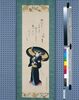 助六/The Actor Ichikawa Danjuro Ⅶ as 