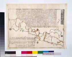 御江戸略絵図 明和九年略年代記 / Oedo Ryaku Ezu, Short Chronicle of 1772 image