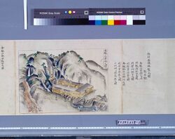 佐州金銀採製全図巻 / Complete Illustrations of Silver and Gold Mining on Sado image