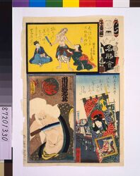 江戸の花名勝会 ち 十番組 / The Flowers of Edo with Pictures of Famous Sights : Fire Brigade Chi-10 image