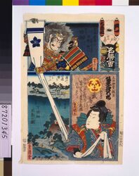 江戸の花名勝会 つ 九番組 / The Flowers of Edo with Pictures of Famous Sights : Fire Brigade Tsu-9 image
