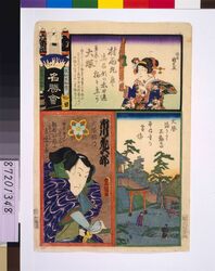 江戸の花名勝会 む 六番組 / The Flowers of Edo with Pictures of Famous Sights: Fire Brigade Mu-6 image