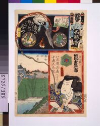 江戸の花名勝会 万 二番組 / The Flowers of Edo with Pictures of Famous Sights : Fire Brigade Man-2 image