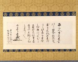 徳川秀忠書状 / Document image