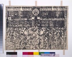 顔見世番付(安永6年中村座) / Kaomise Banzuke (The Season-Opening Program; 1777, Nakamuraza Theater) image