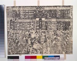 顔見世番付(安永6年市村座) / Kaomise Banzuke (The Season-Opening Program; 1777, Ichimuraza Theater) image