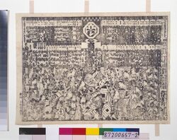 顔見世番付(安永9年中村座) / Kaomise Banzuke (The Season-Opening Program; 1780, Nakamuraza Theater) image
