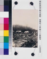関東大震災記録写真 凌雲閣(十二階)第二次爆破 / Photograph of the Great Kantō Earthquake: Ryōunkaku (12-Story Tower), Second Explosion image