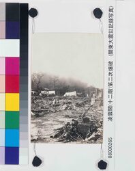 関東大震災記録写真 凌雲閣(十二階)第二次爆破 / Photograph of the Great Kantō Earthquake: Ryōunkaku (12-Story Tower), Second Explosion image